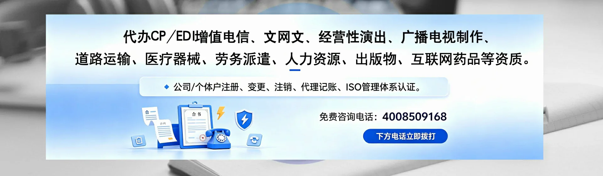 阳江分站首页横幅