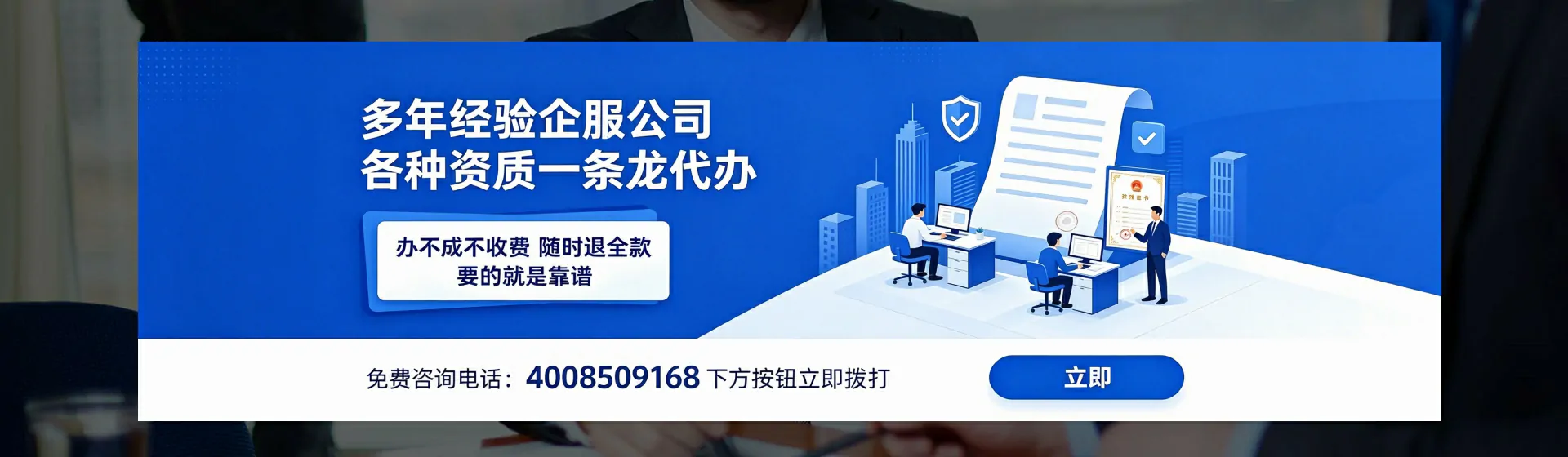 阳江分站首页横幅