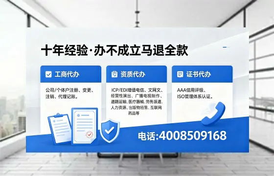 阳江<a href='https://www.xinlucheng.com.cn/'>公司注册</a>办理的实用价值、全流程指南与专业服务优势