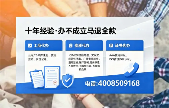 阳江<a href='https://www.xinlucheng.com.cn/'>公司注册</a>办理的实用价值、全流程指南与专业服务优势