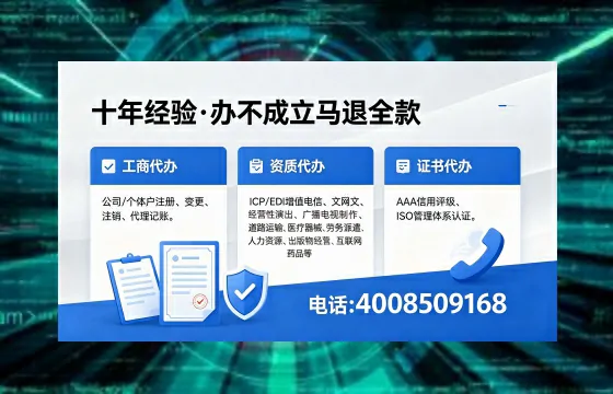 阳江办理<a href='https://www.xinlucheng.com.cn/'>医疗器械网络销售备案</a>的实用价值与实操指南
