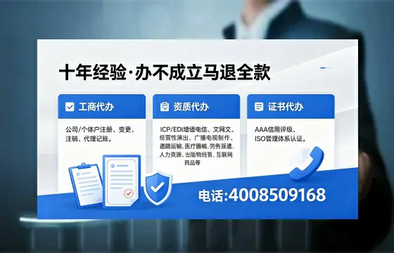 阳江办理<a href='https://www.xinlucheng.com.cn/'>医疗器械三类经营许可证</a>的实用指南:从需求到落地的完整经验分享