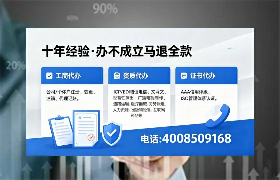 阳江办理<a href='https://www.xinlucheng.com.cn/'>网络文化经营许可证</a>的用途、流程与费用详解