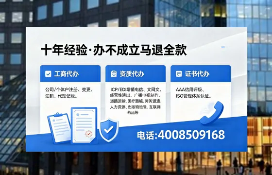 阳江<a href='https://www.xinlucheng.com.cn/'>拍卖许可证</a>办理全攻略:用处、流程与避坑指南