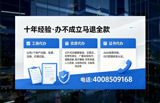 阳江办理<a href='https://www.xinlucheng.com.cn/'>劳务派遣许可证</a>的用处、流程与避坑指南