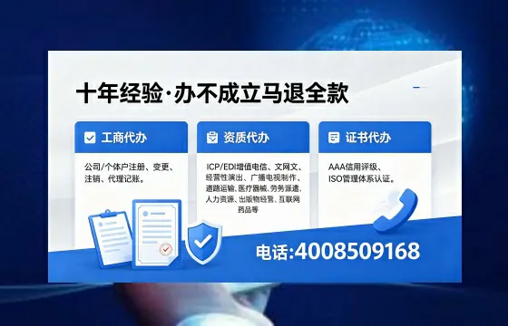 2026年阳江<a href='https://www.xinlucheng.com.cn/'>广电短剧三件套</a>办理指南:网络文化、ICP、广播电视节目制作资质详解