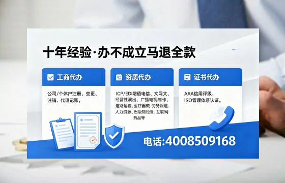 阳江办理<a href='https://www.xinlucheng.com.cn/'>公司注销</a>的用处、流程及费用详解