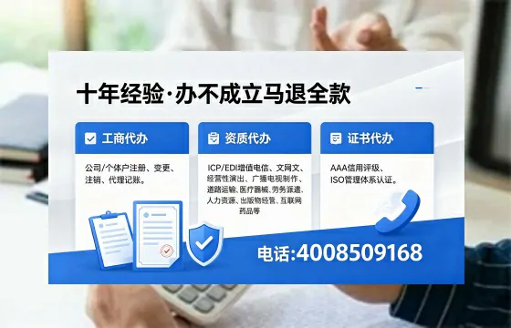 阳江个体户注销办理的用途、流程与费用详解