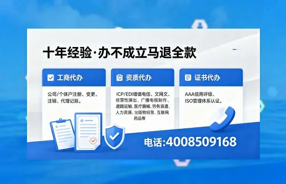 阳江办理<a href='https://www.xinlucheng.com.cn/'>医疗器械网络销售备案</a>的实用价值与实操指南