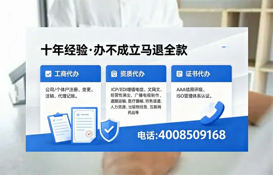 阳江办理<a href='https://www.xinlucheng.com.cn/'>药品经营许可证</a>的实用价值、全流程解析与避坑指南