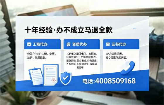阳江<a href='https://www.xinlucheng.com.cn/'>拍卖许可证</a>办理全攻略:用处、流程与避坑指南