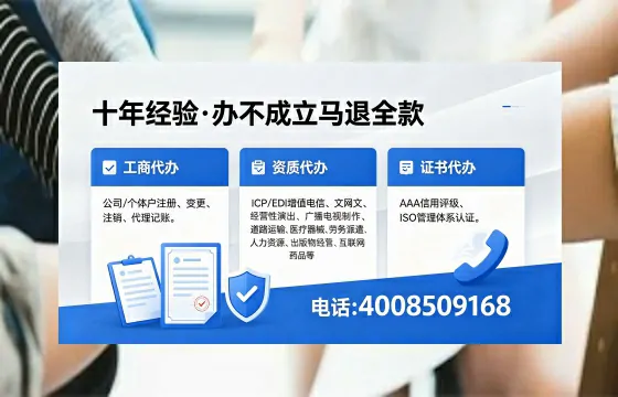 阳江办理<a href='https://www.xinlucheng.com.cn/'>人力资源许可证</a>:实用指南与真实经验分享