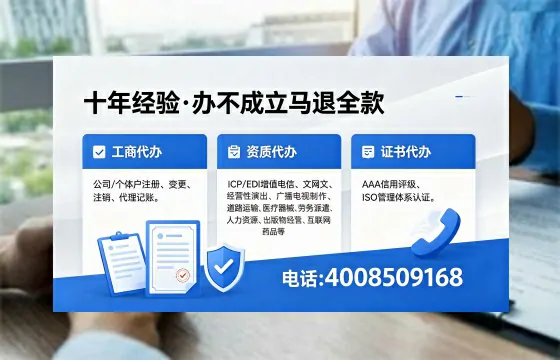 阳江办理<a href='https://www.xinlucheng.com.cn/'>医疗器械三类经营许可证</a>的实用指南:从需求到落地的完整经验分享