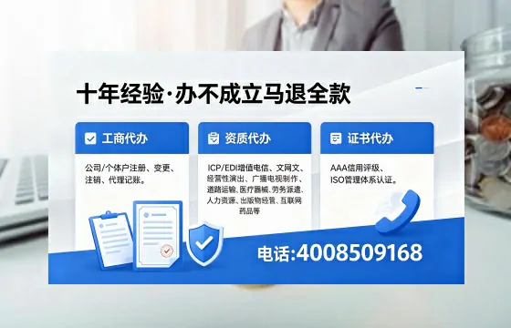 阳江办理广播电视节目制作许可证的用途、流程与费用详解