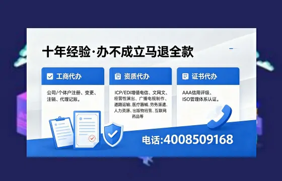 阳江办理<a href='https://www.xinlucheng.com.cn/'>互联网药品许可证</a>的实用价值、全流程解析与避坑指南