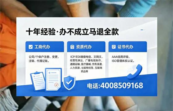 阳江个体户注销办理的用途、流程与费用详解