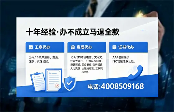 2026年阳江<a href='https://www.xinlucheng.com.cn/'>广电短剧三件套</a>办理指南:网络文化、ICP、广播电视节目制作资质详解