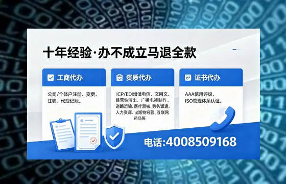 阳江办理广播电视节目制作许可证的用途、流程与费用详解