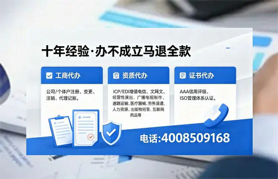 阳江办理<a href='https://www.xinlucheng.com.cn/'>人力资源许可证</a>:实用指南与真实经验分享
