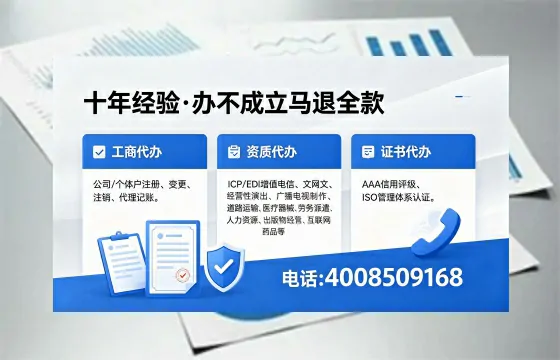 阳江办理<a href='https://www.xinlucheng.com.cn/'>药品经营许可证</a>的实用价值、全流程解析与避坑指南